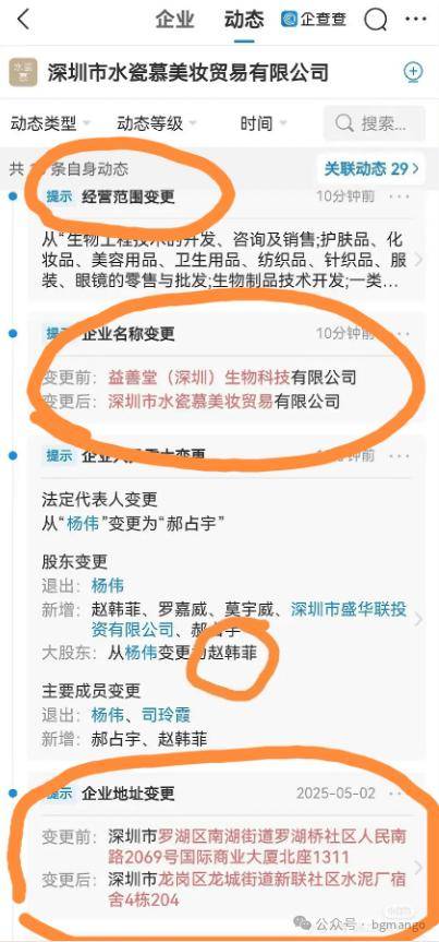 0万元耳环引轩然背后不简单AG真人17岁女演员晒23(图2)