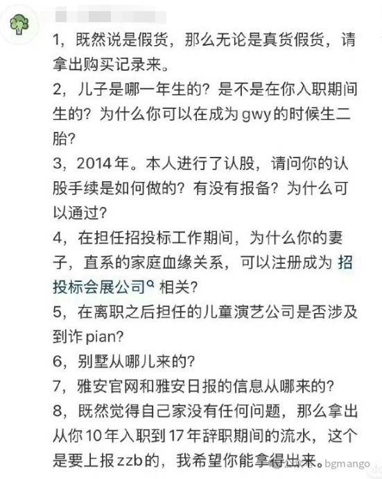 0万元耳环引轩然背后不简单AG真人17岁女演员晒23(图5)
