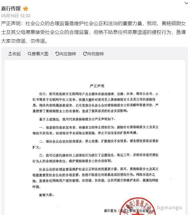 0万元耳环引轩然背后不简单AG真人17岁女演员晒23(图6)