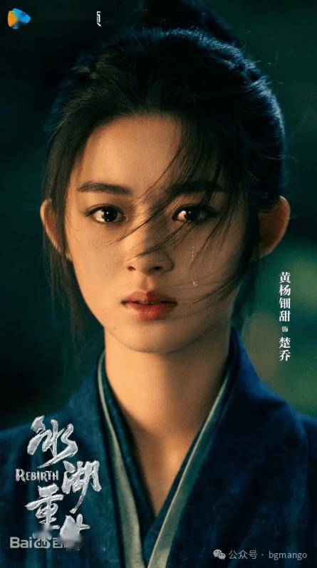 0万元耳环引轩然背后不简单AG真人17岁女演员晒23(图9)