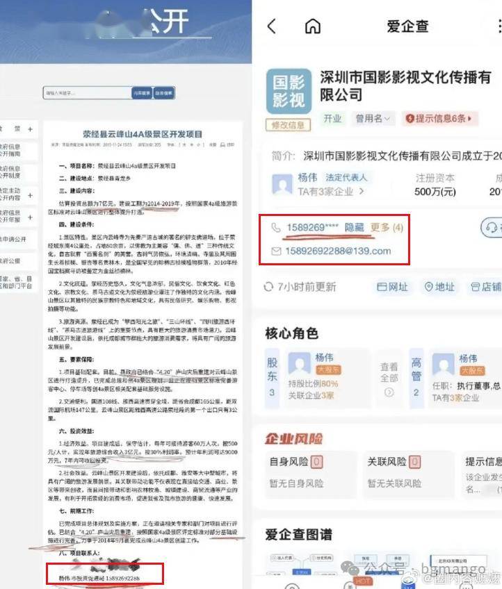 0万元耳环引轩然背后不简单AG真人17岁女演员晒23(图12)