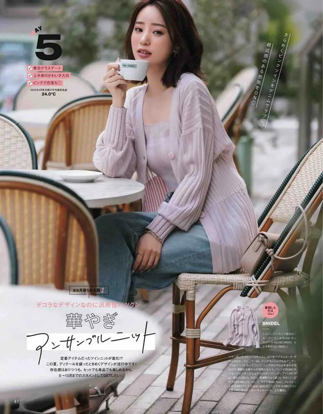 50岁+女人记住“气质密码”美到犯规！ag真人平台第一游戏别再乱买衣服！4、(图2)