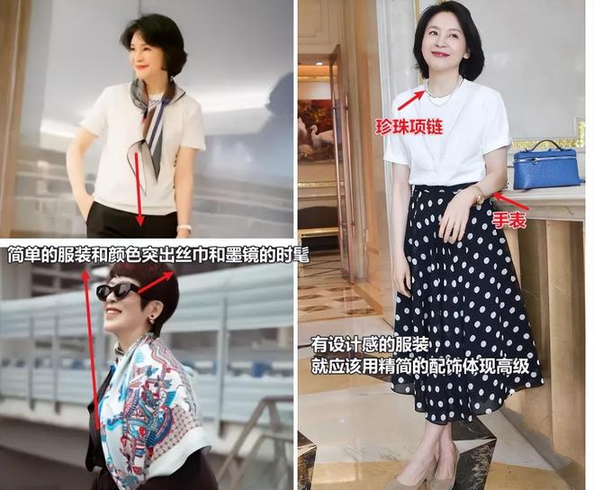 50岁+女人记住“气质密码”美到犯规！ag真人平台第一游戏别再乱买衣服！4、(图8)