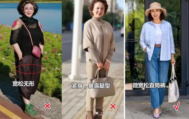 50岁+女人记住“气质密码”美到犯规！ag真人平台第一游戏别再乱买衣服！4、(图9)
