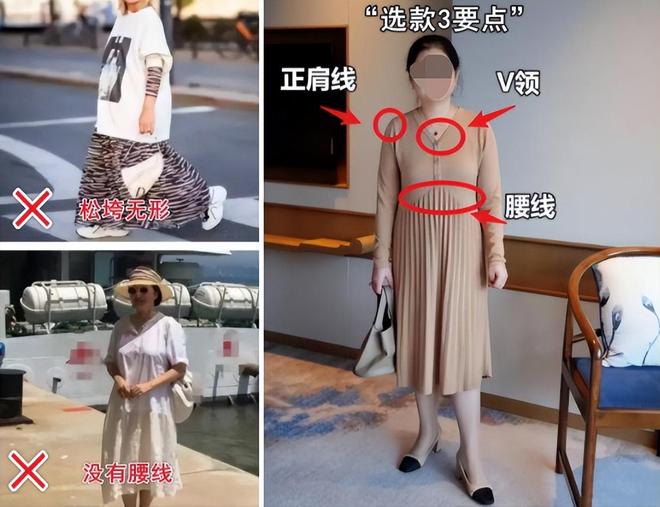 50岁+女人记住“气质密码”美到犯规！ag真人平台第一游戏别再乱买衣服！4、(图6)