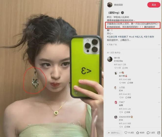 爸爸说谎被扒猛料一波接一波AG真人天塌了！黄杨钿甜(图4)