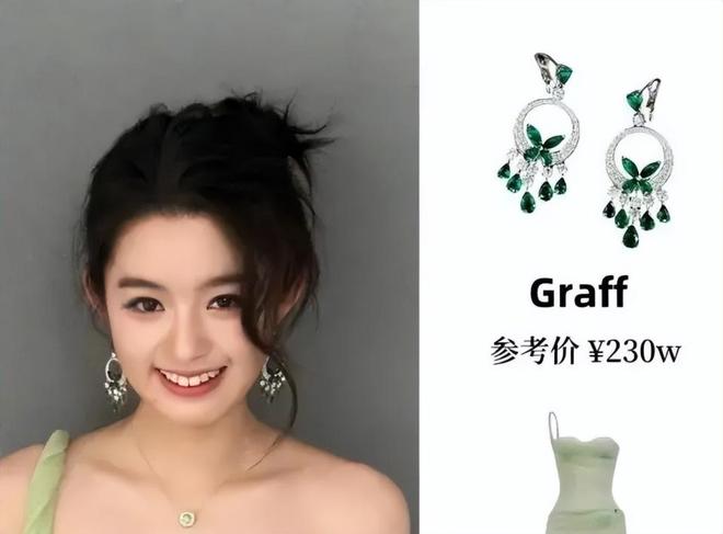 奶意外登上热搜一家人身份疑都不简单AG真人网黄杨钿甜风波持续发酵！奶(图2)