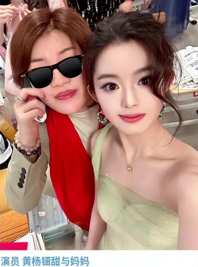 奶意外登上热搜一家人身份疑都不简单AG真人网黄杨钿甜风波持续发酵！奶(图3)