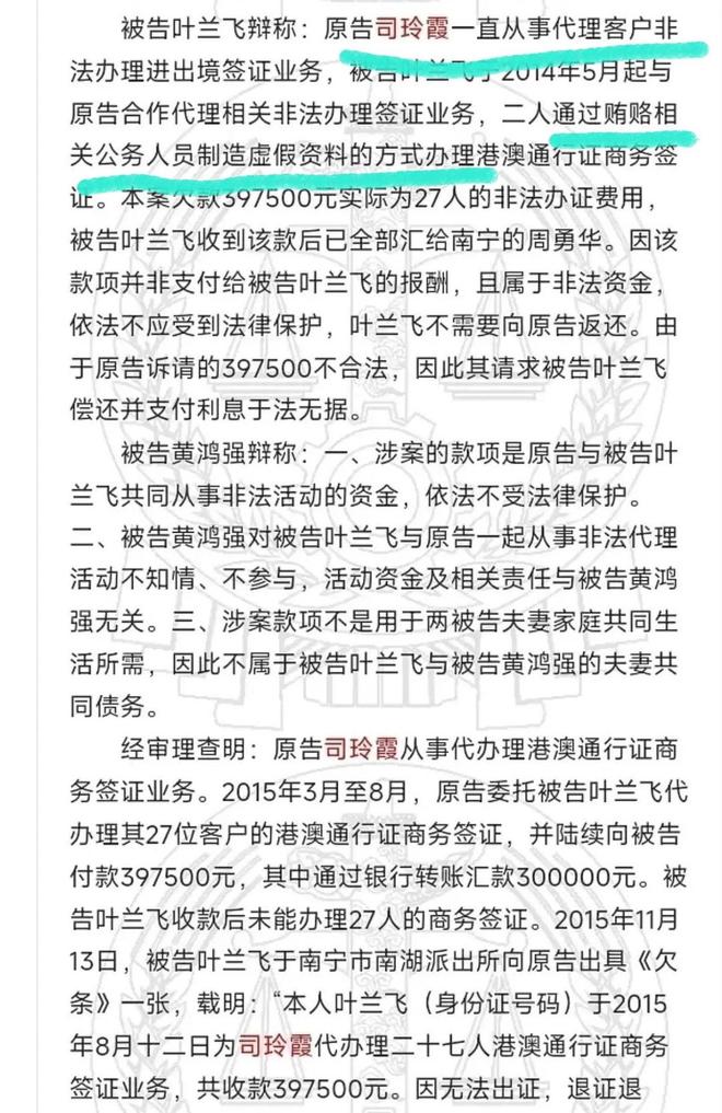 环动态被质疑有意销毁罪证奶奶的底细被挖ag真人平台第一游戏黄杨钿甜删除天价耳(图5)