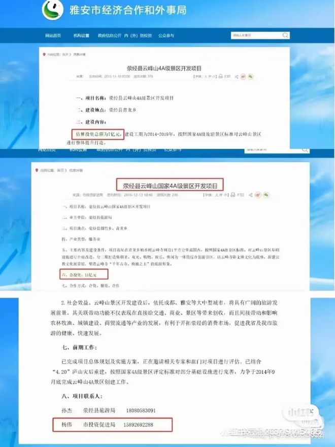 环动态被质疑有意销毁罪证奶奶的底细被挖ag真人平台第一游戏黄杨钿甜删除天价耳(图4)