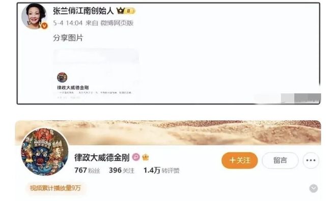 不仅是珠宝连家具都搬空了小S欲盖弥彰AG真人网页大S豪宅被搬空更多细节(图9)