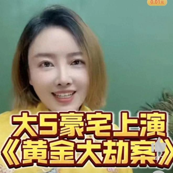 不仅是珠宝连家具都搬空了小S欲盖弥彰AG真人网页大S豪宅被搬空更多细节(图6)