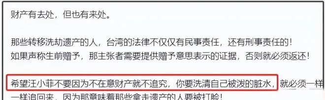 不仅是珠宝连家具都搬空了小S欲盖弥彰AG真人网页大S豪宅被搬空更多细节(图8)