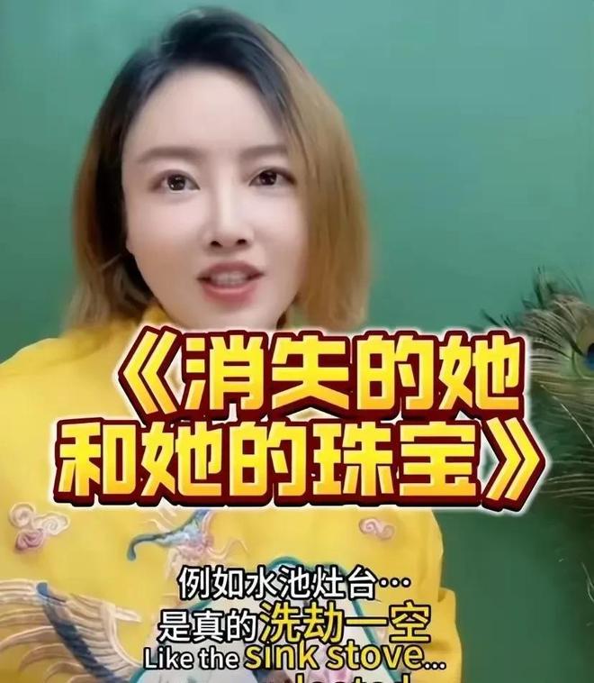 不仅是珠宝连家具都搬空了小S欲盖弥彰AG真人网页大S豪宅被搬空更多细节(图13)