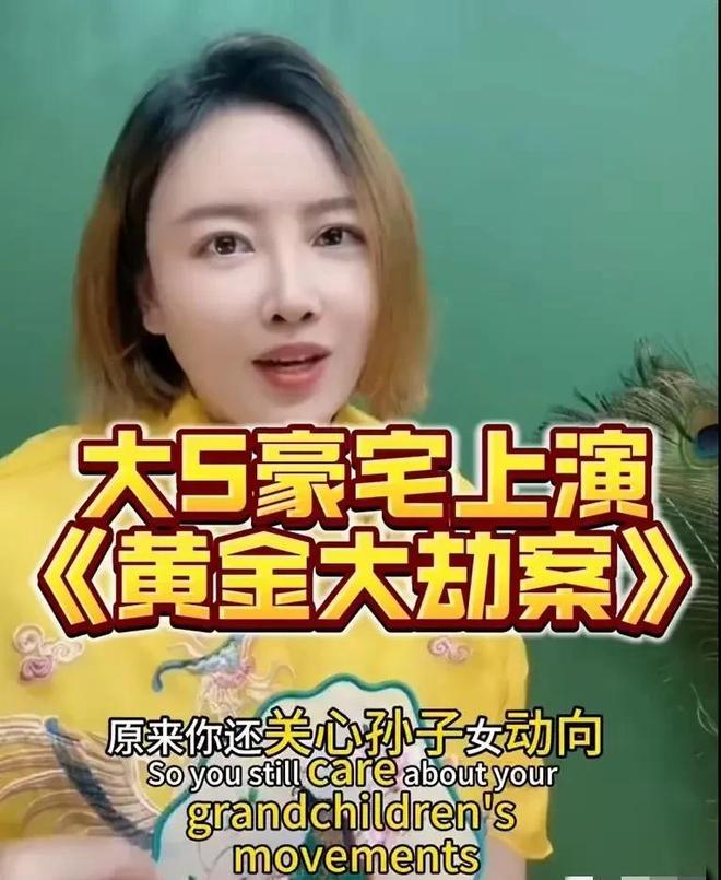 不仅是珠宝连家具都搬空了小S欲盖弥彰AG真人网页大S豪宅被搬空更多细节(图14)