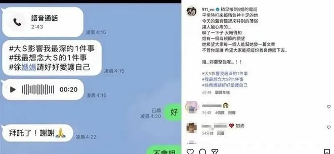不仅是珠宝连家具都搬空了小S欲盖弥彰AG真人网页大S豪宅被搬空更多细节(图15)