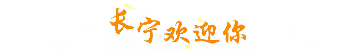 丽宝迩太“闪耀”了!AG真人国际进博首秀(图2) 丽宝迩太“闪耀”了!AG真人国际进博首秀(图2)