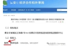 0万元耳环引轩然背后不简单AG真人17岁